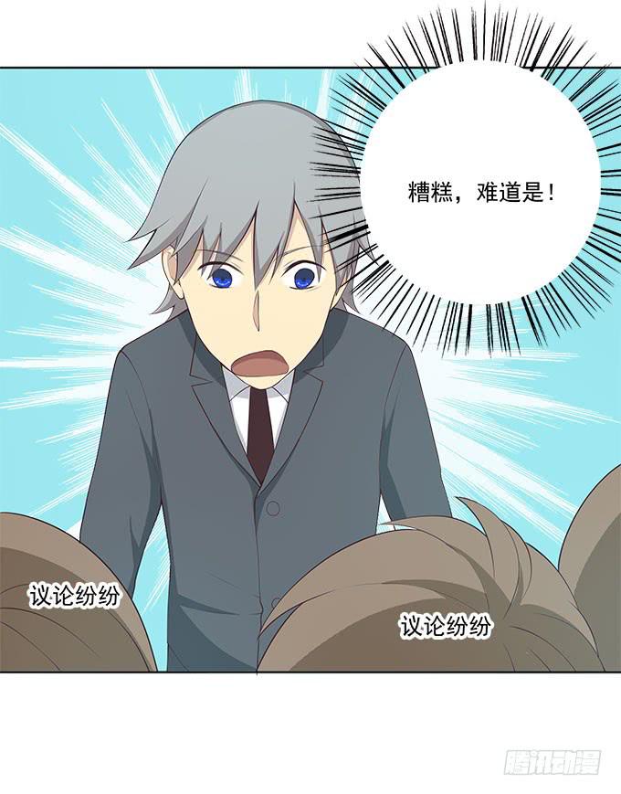 我的霸道萝莉韩漫全集-她是我表妹！无删减无遮挡章节图片 