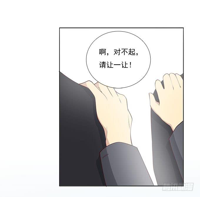 我的霸道萝莉韩漫全集-她是我表妹！无删减无遮挡章节图片 