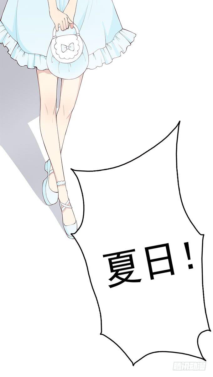 我的霸道萝莉韩漫全集-她是我表妹！无删减无遮挡章节图片 