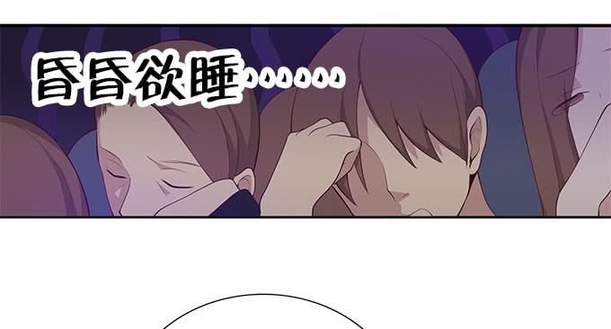 我的霸道萝莉韩漫全集-她是我表妹！无删减无遮挡章节图片 