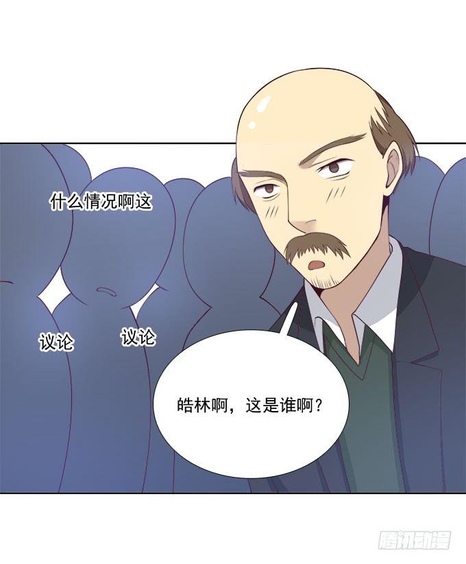 我的霸道萝莉韩漫全集-她是我表妹！无删减无遮挡章节图片 
