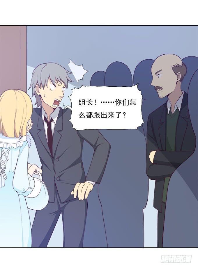 我的霸道萝莉韩漫全集-她是我表妹！无删减无遮挡章节图片 