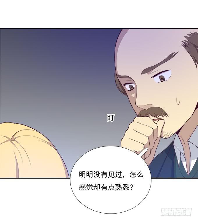 我的霸道萝莉韩漫全集-她是我表妹！无删减无遮挡章节图片 