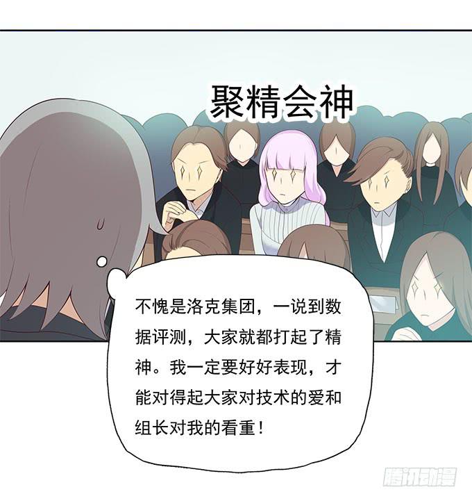 我的霸道萝莉韩漫全集-她是我表妹！无删减无遮挡章节图片 