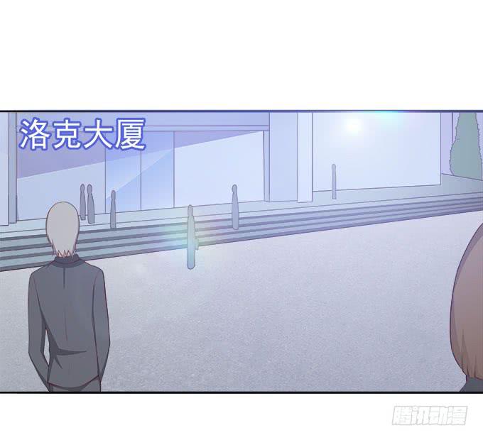 我的霸道萝莉韩漫全集-调令驾到无删减无遮挡章节图片 