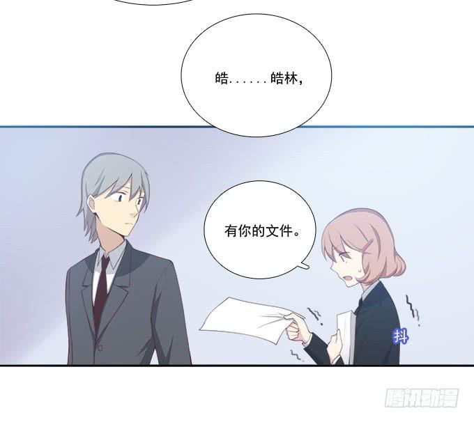 我的霸道萝莉韩漫全集-调令驾到无删减无遮挡章节图片 