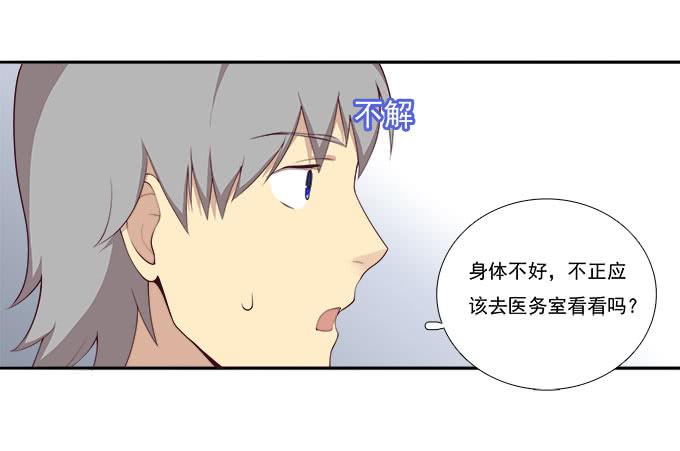 我的霸道萝莉韩漫全集-调令驾到无删减无遮挡章节图片 