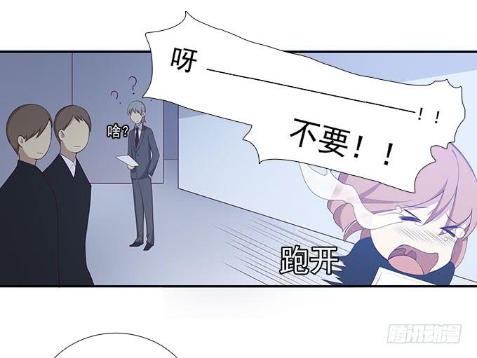 我的霸道萝莉韩漫全集-调令驾到无删减无遮挡章节图片 