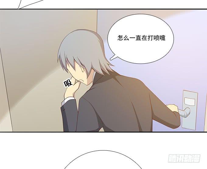 我的霸道萝莉韩漫全集-调令驾到无删减无遮挡章节图片 