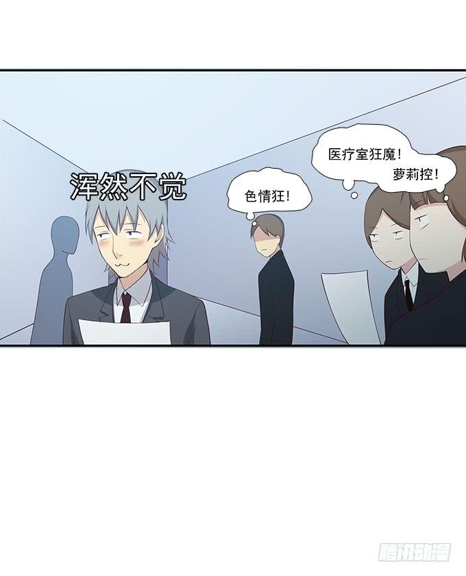 我的霸道萝莉韩漫全集-调令驾到无删减无遮挡章节图片 