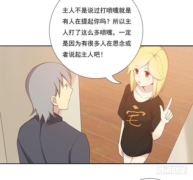 我的霸道萝莉韩漫全集-调令驾到无删减无遮挡章节图片 