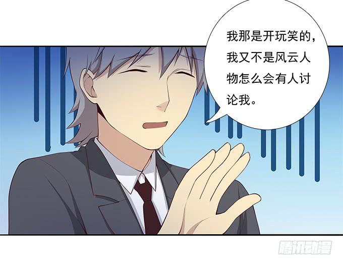 我的霸道萝莉韩漫全集-调令驾到无删减无遮挡章节图片 