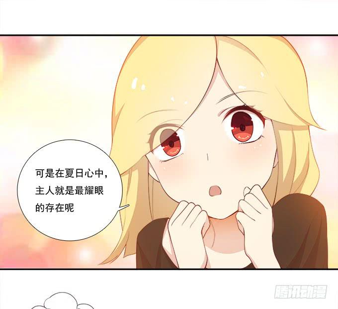 我的霸道萝莉韩漫全集-调令驾到无删减无遮挡章节图片 