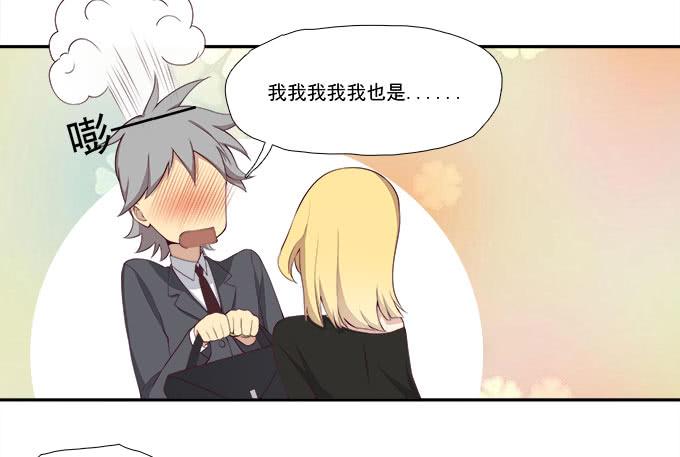 我的霸道萝莉韩漫全集-调令驾到无删减无遮挡章节图片 