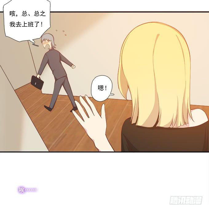 我的霸道萝莉韩漫全集-调令驾到无删减无遮挡章节图片 