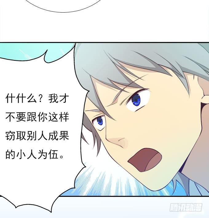我的霸道萝莉韩漫全集-再次相见无删减无遮挡章节图片 