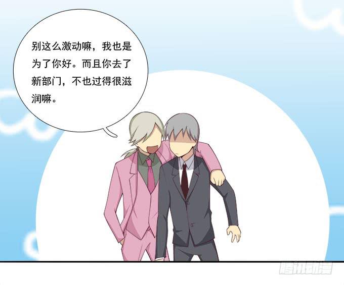 我的霸道萝莉韩漫全集-再次相见无删减无遮挡章节图片 
