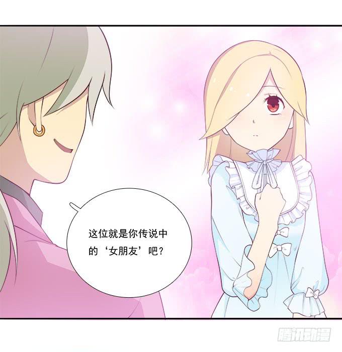我的霸道萝莉韩漫全集-再次相见无删减无遮挡章节图片 