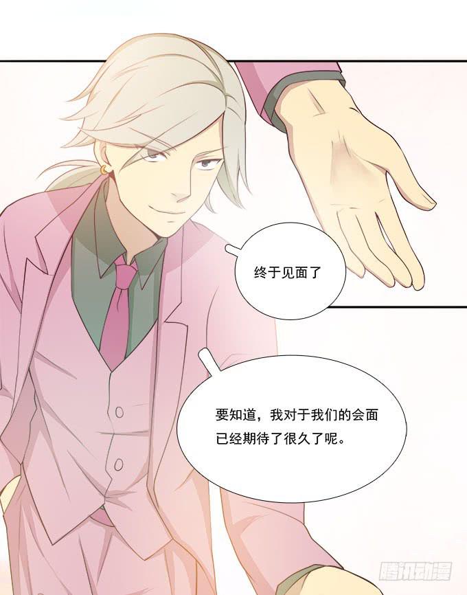 我的霸道萝莉韩漫全集-再次相见无删减无遮挡章节图片 