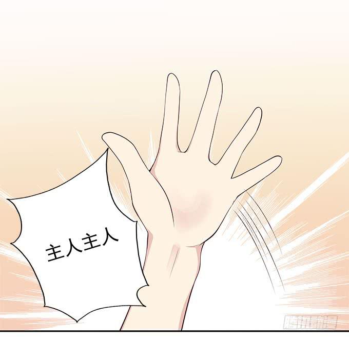 我的霸道萝莉韩漫全集-再次相见无删减无遮挡章节图片 