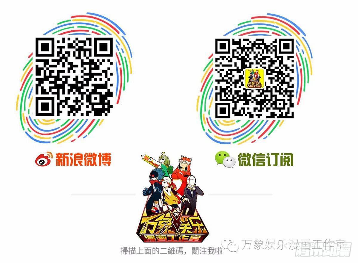 我的霸道萝莉韩漫全集-第八话无删减无遮挡章节图片 