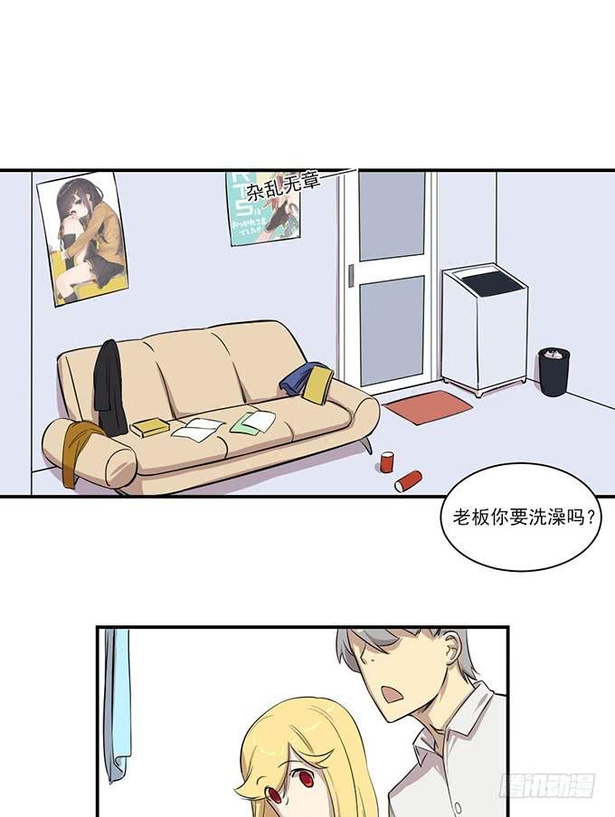 我的霸道萝莉韩漫全集-第八话无删减无遮挡章节图片 