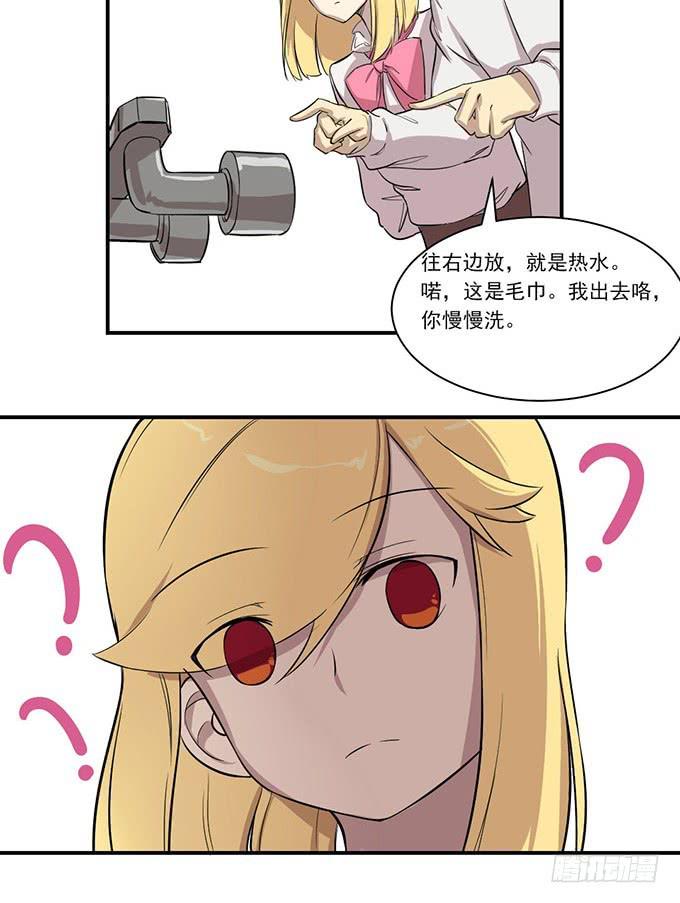我的霸道萝莉韩漫全集-第八话无删减无遮挡章节图片 