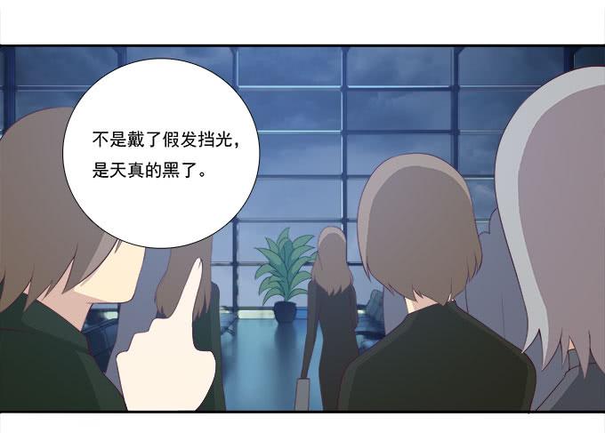 我的霸道萝莉韩漫全集-机场风云无删减无遮挡章节图片 