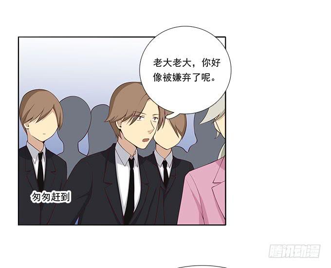 我的霸道萝莉韩漫全集-机场风云无删减无遮挡章节图片 