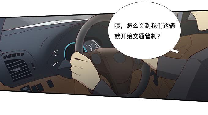 我的霸道萝莉韩漫全集-机场风云无删减无遮挡章节图片 