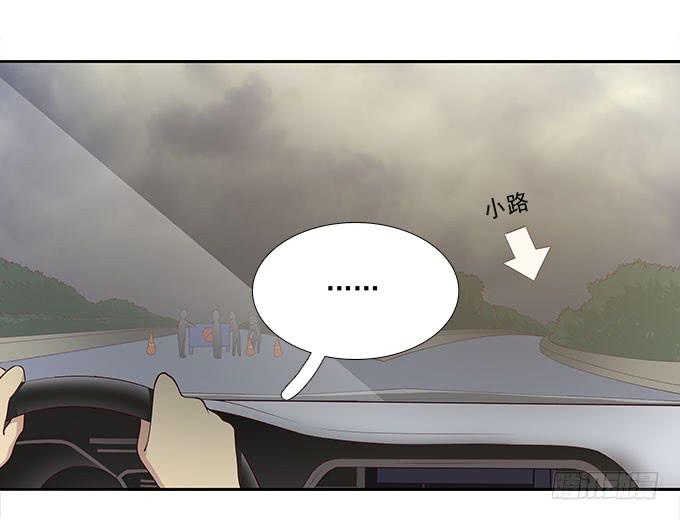 我的霸道萝莉韩漫全集-机场风云无删减无遮挡章节图片 