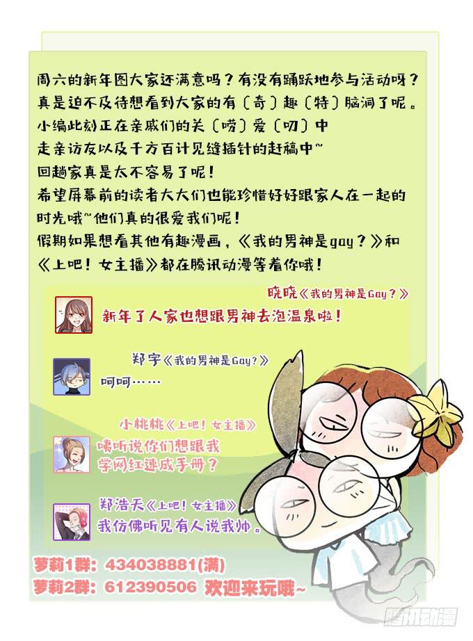 我的霸道萝莉韩漫全集-机场风云无删减无遮挡章节图片 