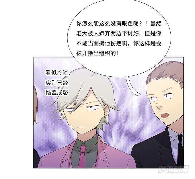 我的霸道萝莉韩漫全集-机场风云无删减无遮挡章节图片 