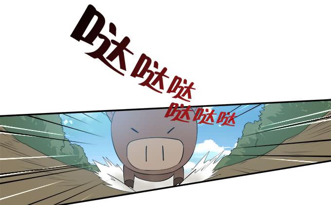 我的霸道萝莉韩漫全集-一路囧途无删减无遮挡章节图片 