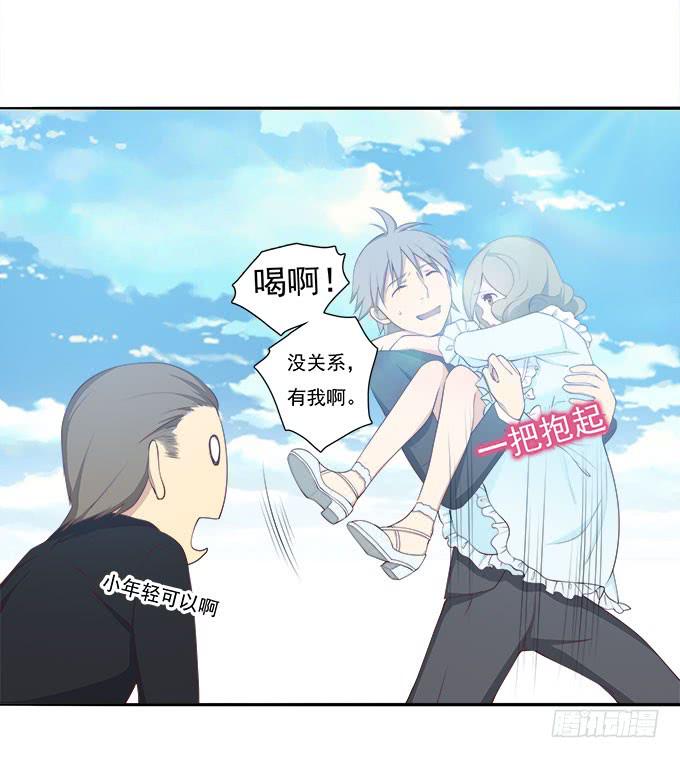 我的霸道萝莉韩漫全集-一路囧途无删减无遮挡章节图片 