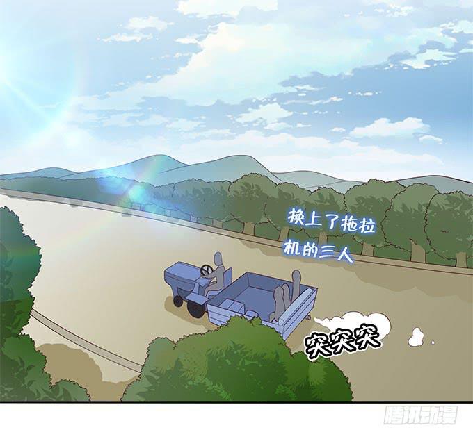 我的霸道萝莉韩漫全集-一路囧途无删减无遮挡章节图片 