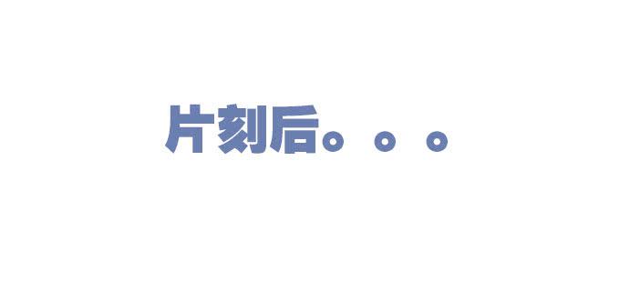 我的霸道萝莉韩漫全集-一路囧途无删减无遮挡章节图片 