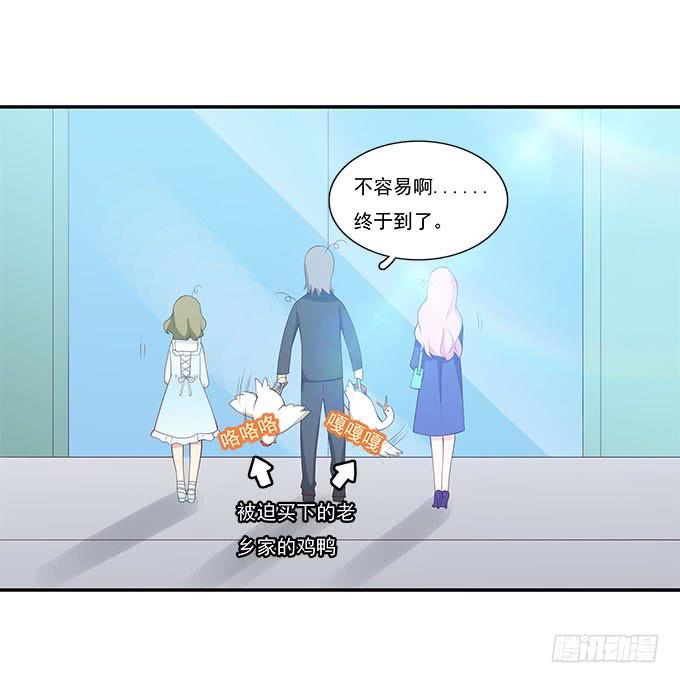 我的霸道萝莉韩漫全集-一路囧途无删减无遮挡章节图片 