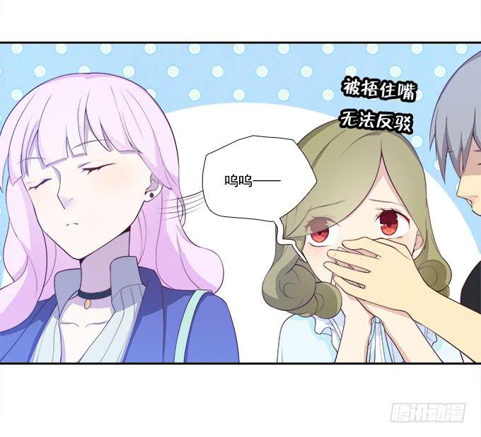 我的霸道萝莉韩漫全集-一路囧途无删减无遮挡章节图片 