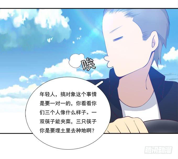 我的霸道萝莉韩漫全集-一路囧途无删减无遮挡章节图片 