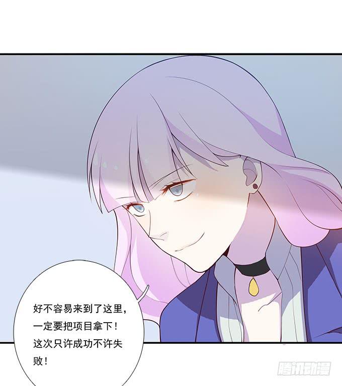 我的霸道萝莉韩漫全集-天津论道（上）无删减无遮挡章节图片 