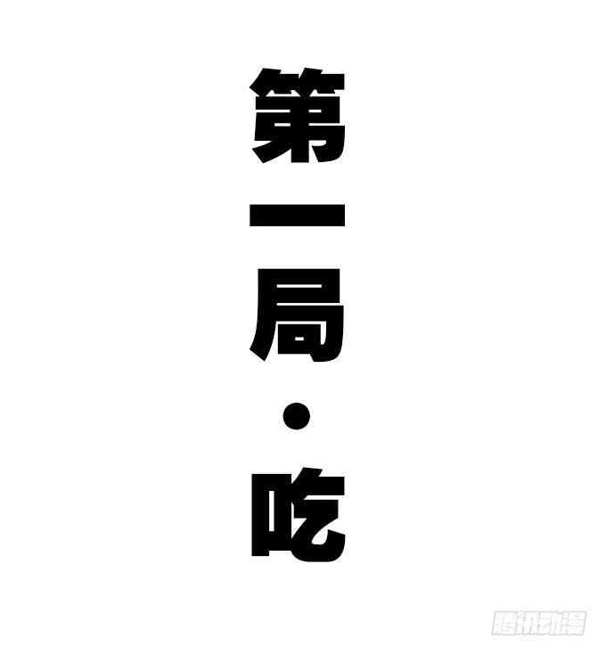 我的霸道萝莉韩漫全集-天津论道（上）无删减无遮挡章节图片 