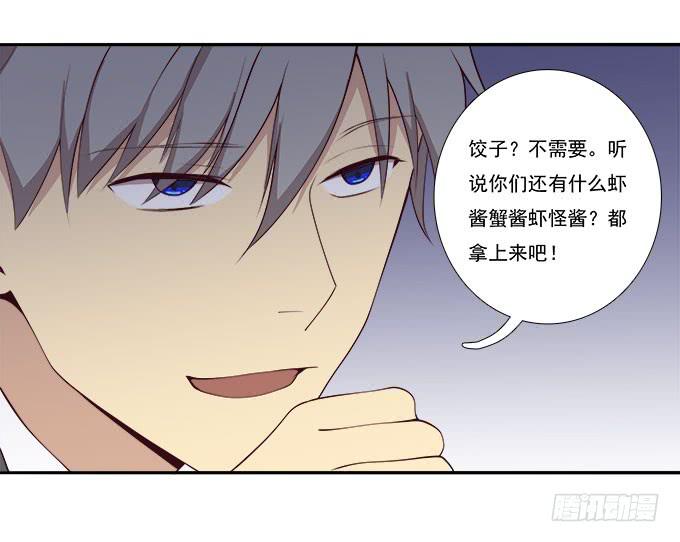 我的霸道萝莉韩漫全集-天津论道（上）无删减无遮挡章节图片 