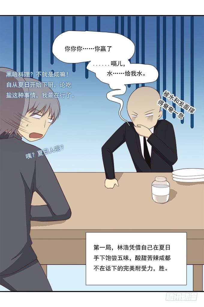 我的霸道萝莉韩漫全集-天津论道（上）无删减无遮挡章节图片 