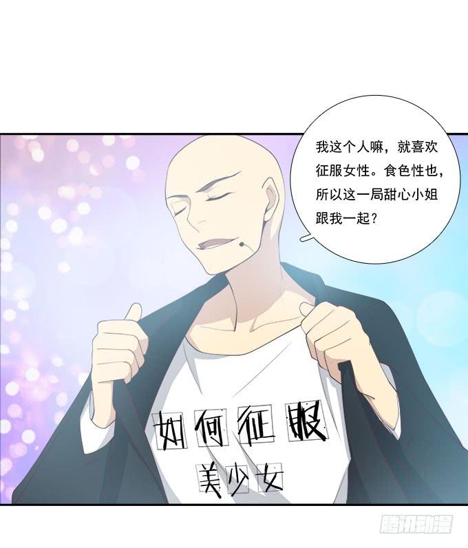 我的霸道萝莉韩漫全集-天津论道（上）无删减无遮挡章节图片 