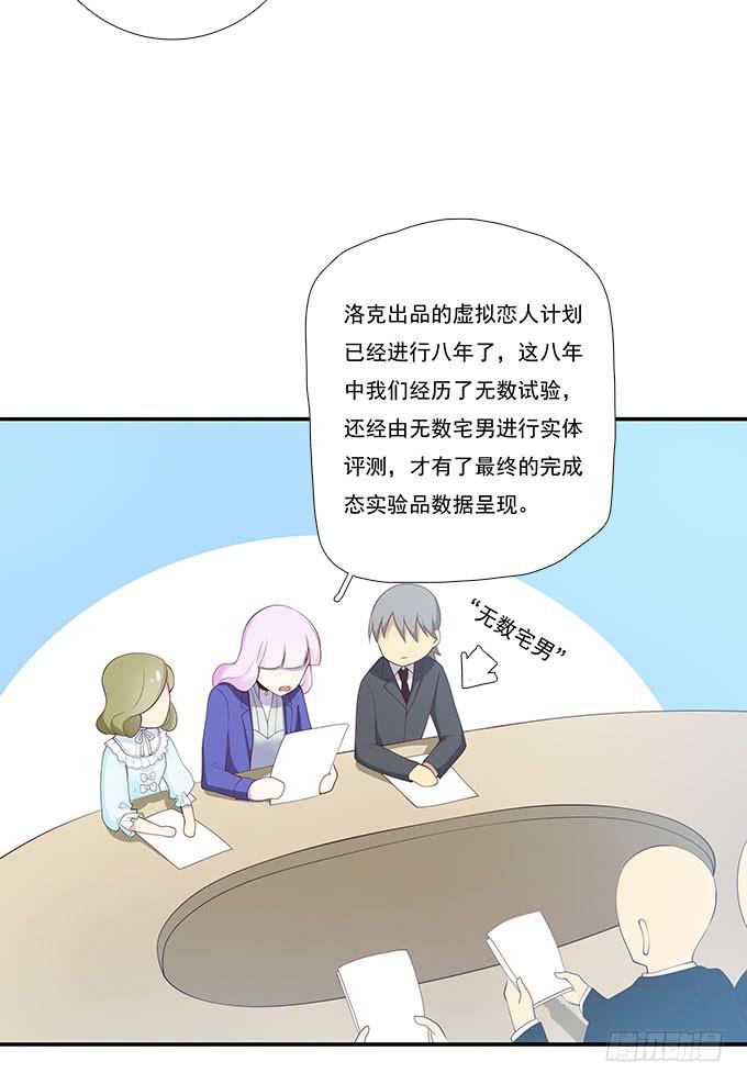 我的霸道萝莉韩漫全集-天津论道（上）无删减无遮挡章节图片 