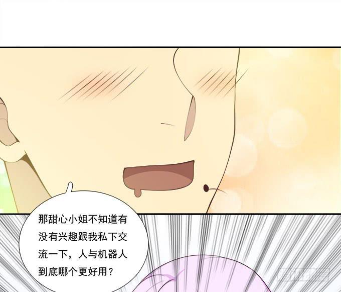 我的霸道萝莉韩漫全集-天津论道（上）无删减无遮挡章节图片 