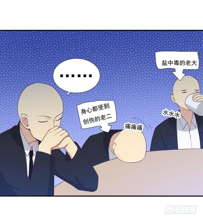 我的霸道萝莉韩漫全集-天津论道（上）无删减无遮挡章节图片 