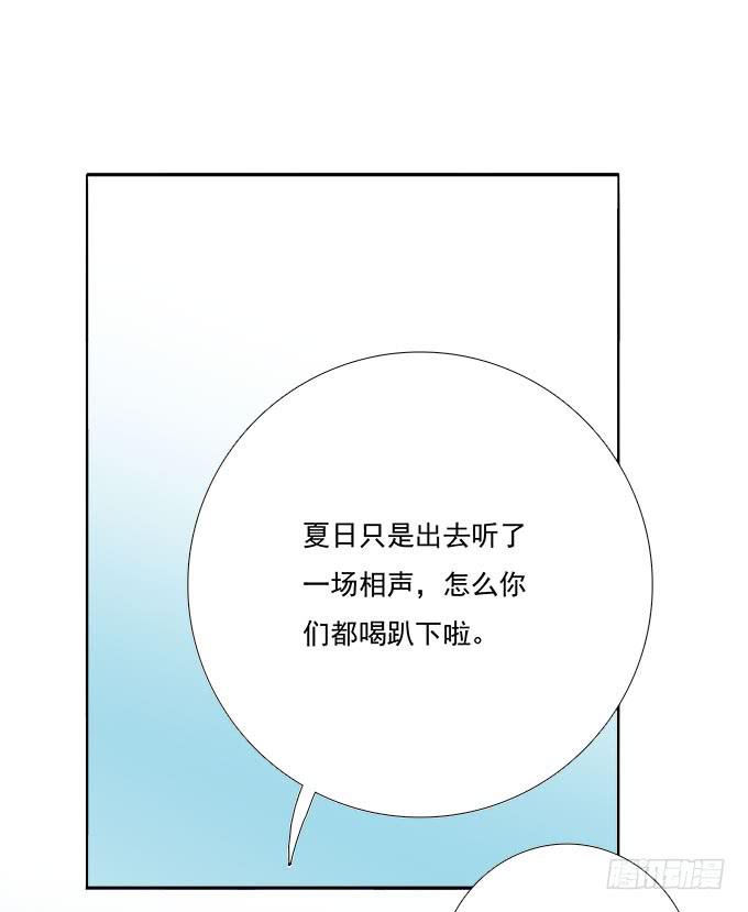 我的霸道萝莉韩漫全集-天津论道（下）无删减无遮挡章节图片 