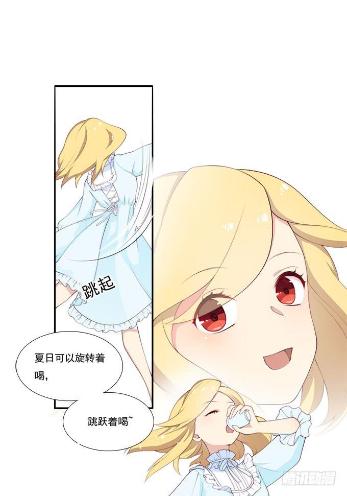 我的霸道萝莉韩漫全集-天津论道（下）无删减无遮挡章节图片 